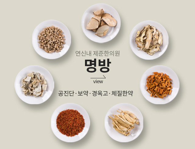 명방